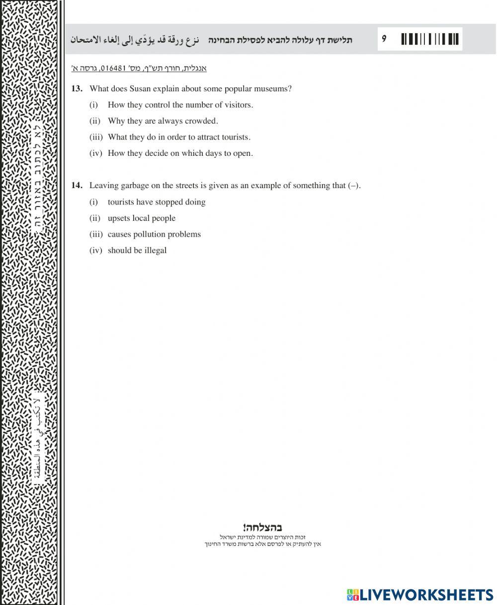 Unseen - Planting Trees