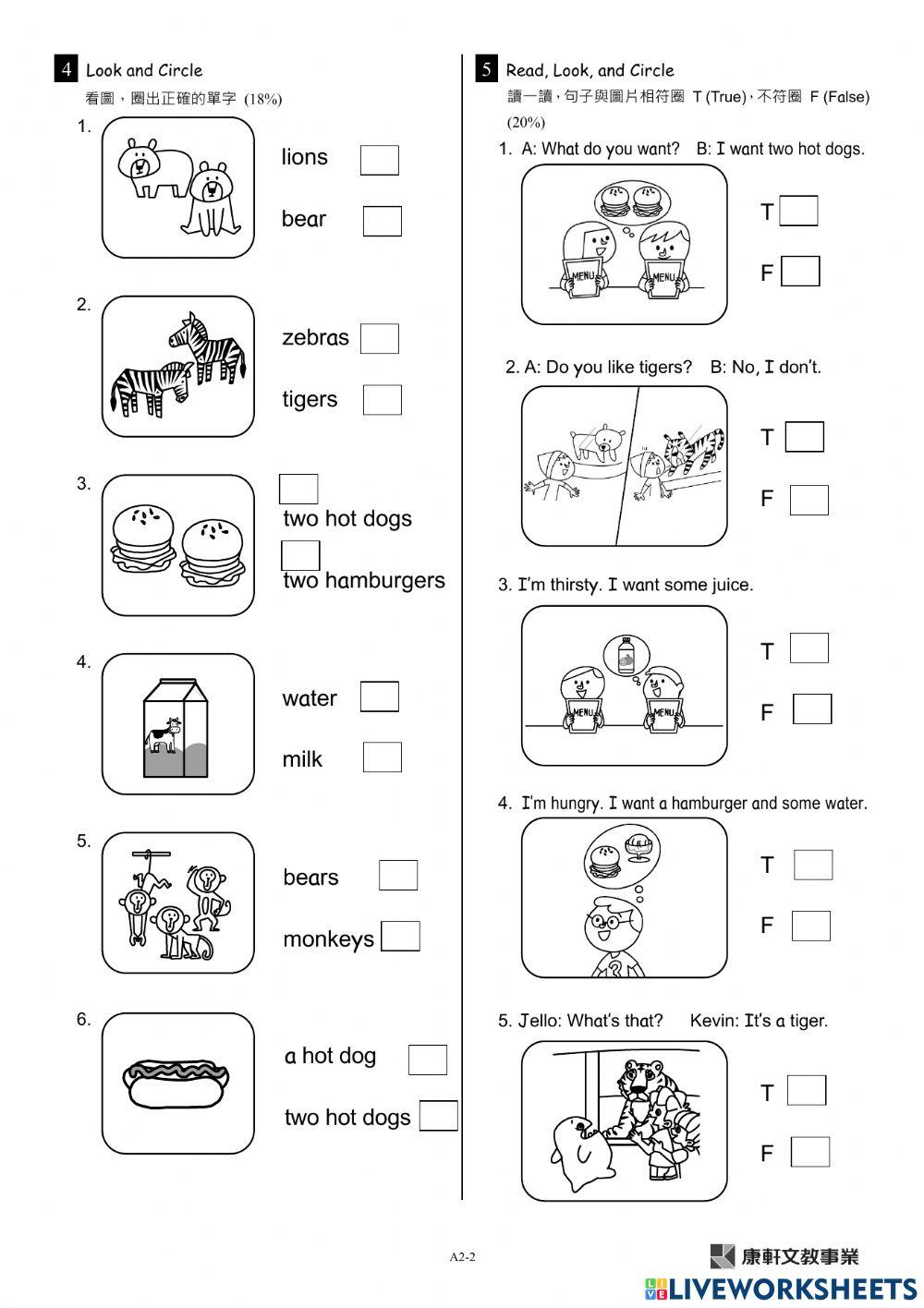 111 WW4 Final Review A