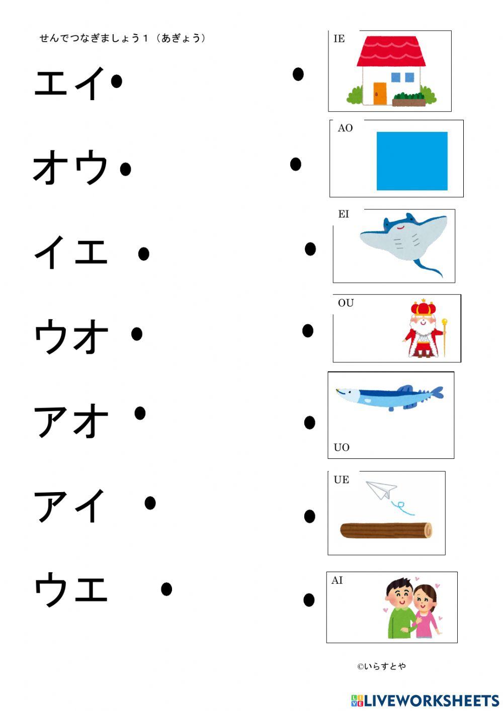 カタカナ練習（た行まで）