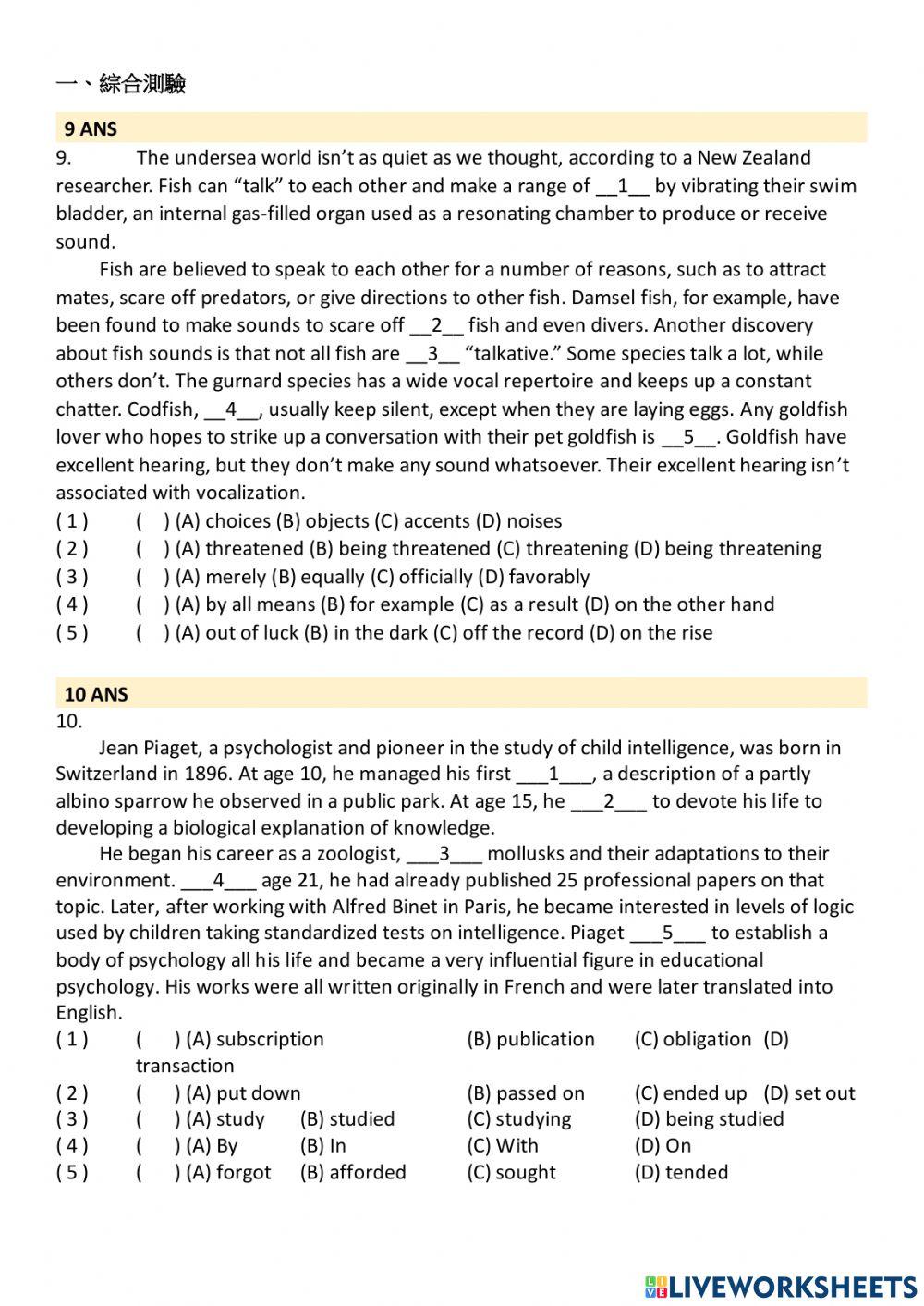高中綜合練習Unit 5