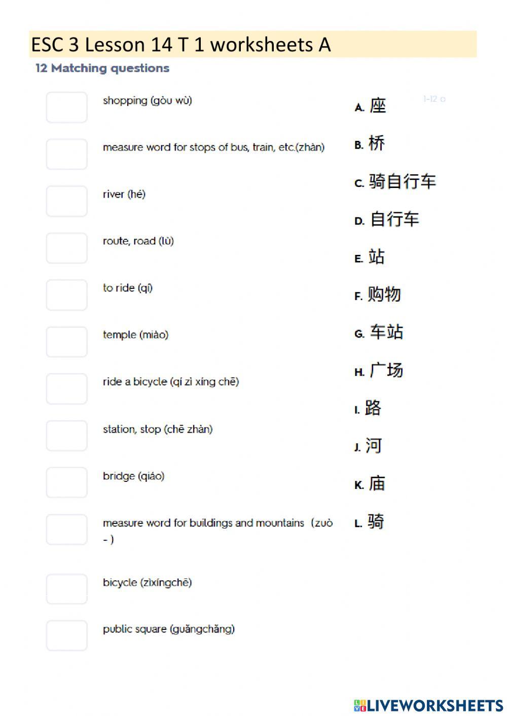 ESC3Lesson 14 text 1