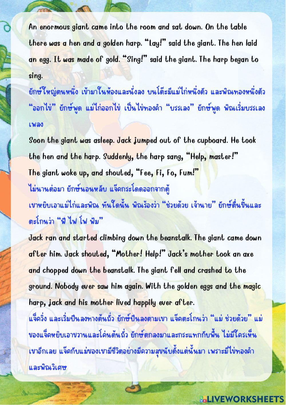 English club-Story telling