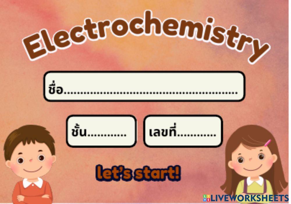 เซลล์เคมีไฟฟ้า