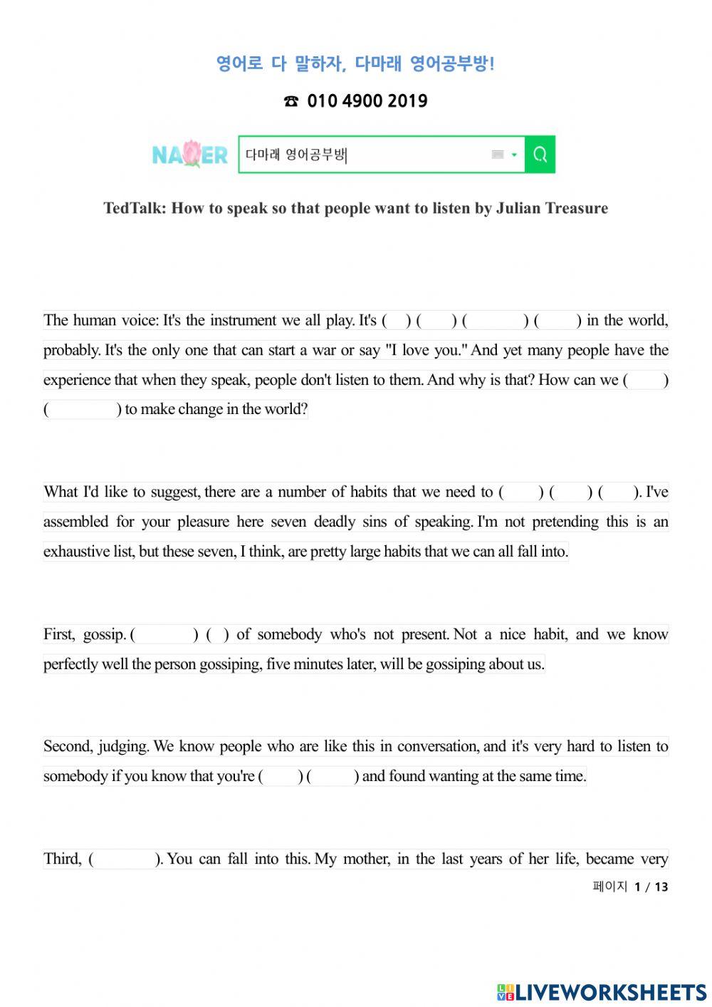 How to speak so that people want to listen by Julian Treasure