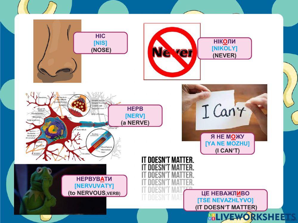 Привітання