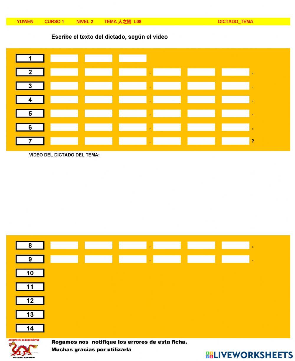 Chino mandarin primaria (YUWEN),   TEMA 人之初  L08 -DT