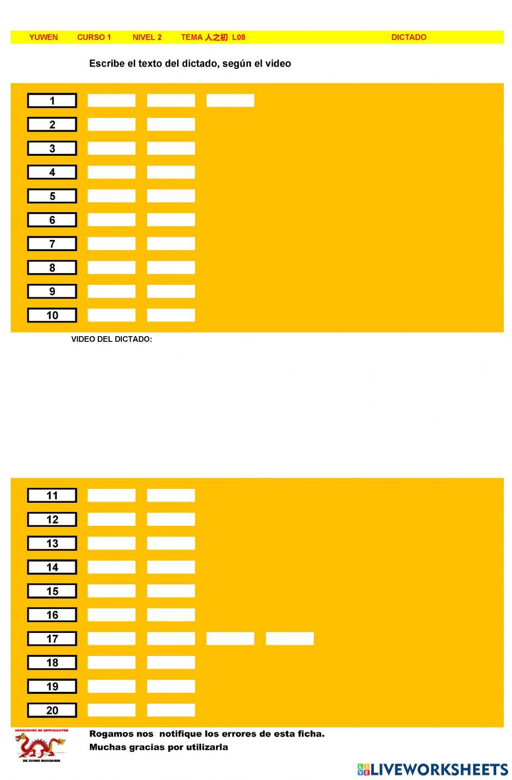 Chino mandarin primaria (YUWEN),   TEMA 人之初  L08 -D
