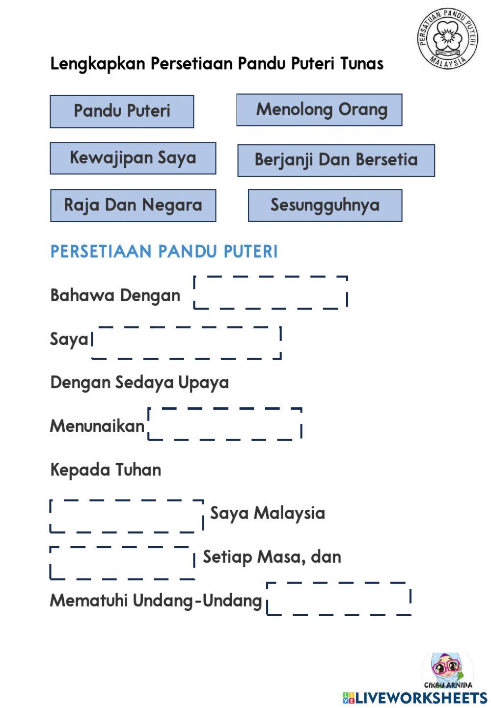 Pandu puteri tunas Pandu puteri tunas