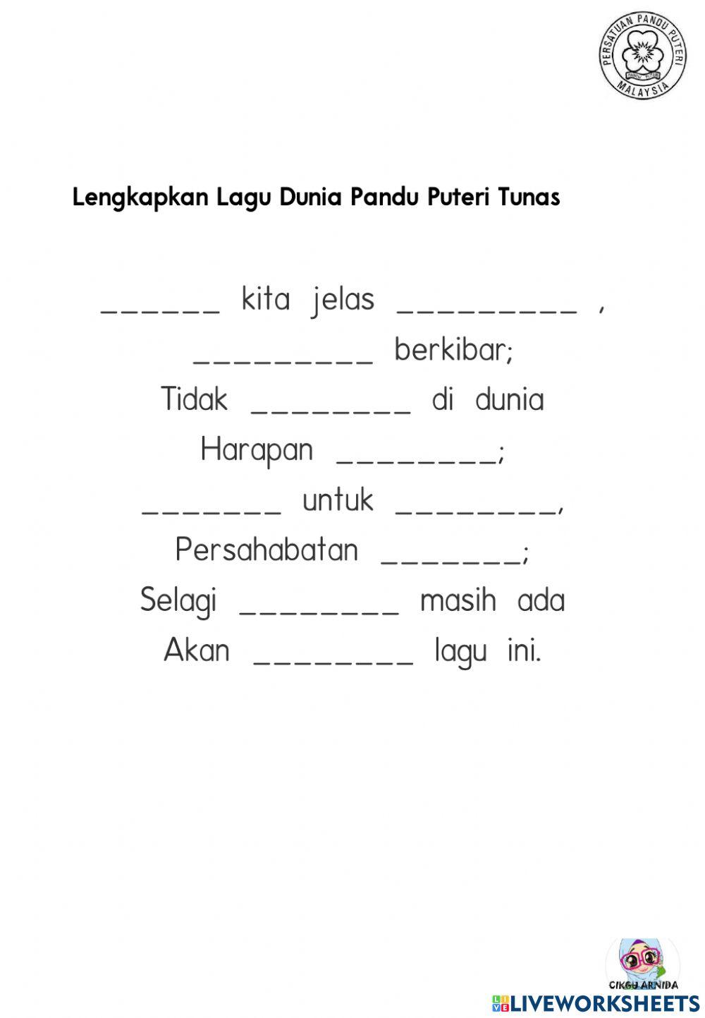 Pandu puteri tunas Pandu puteri tunas