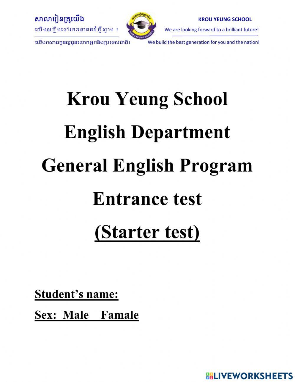Entrance exam