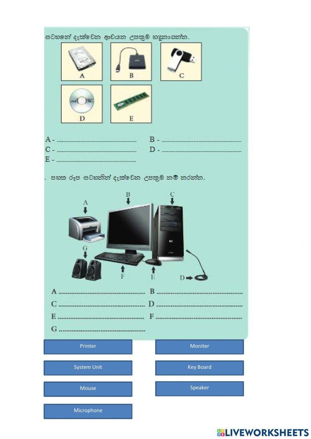 Computer Parts 7091591 | chathurika123 | Live Worksheets image.