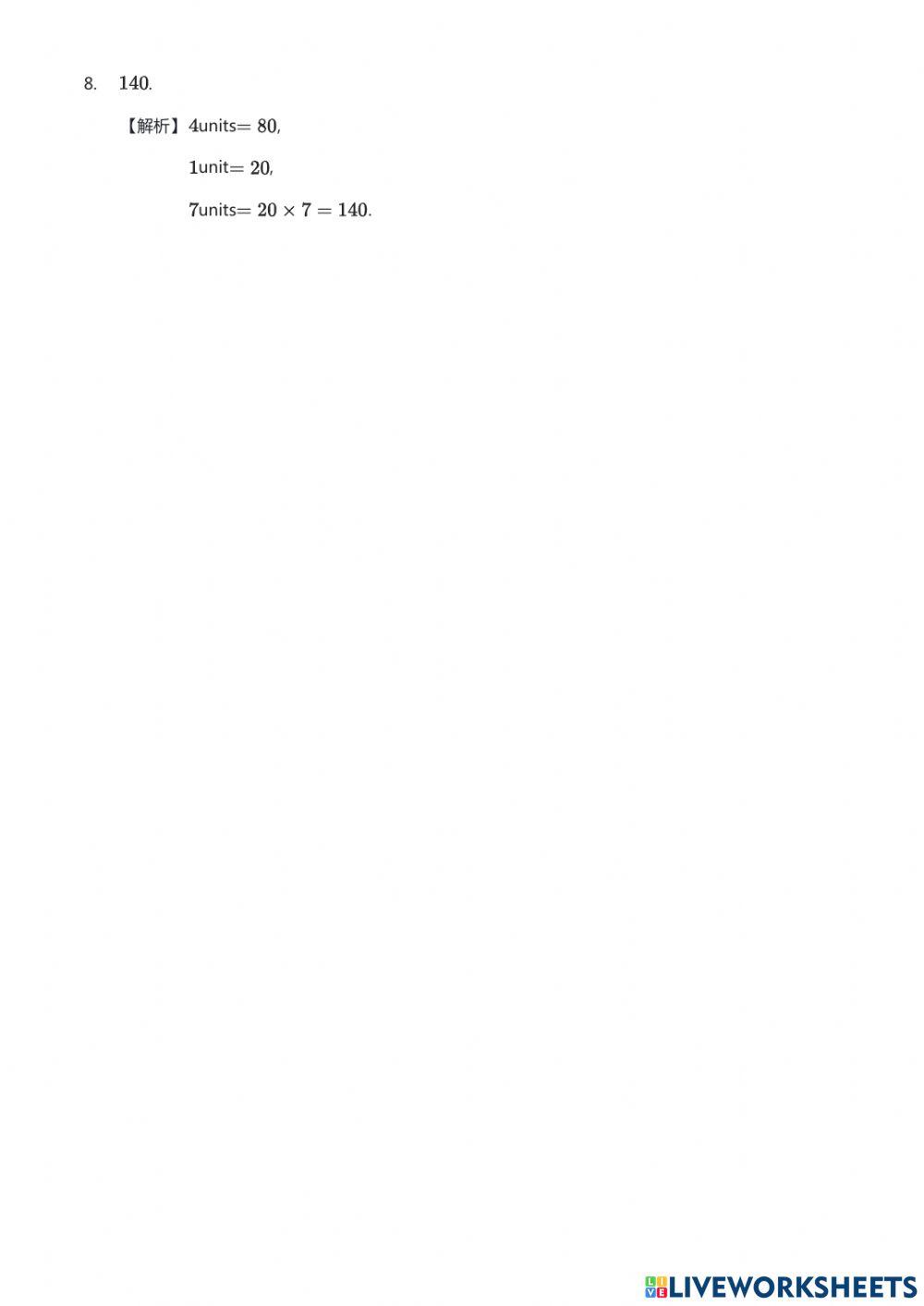 Algebra test Grade 5