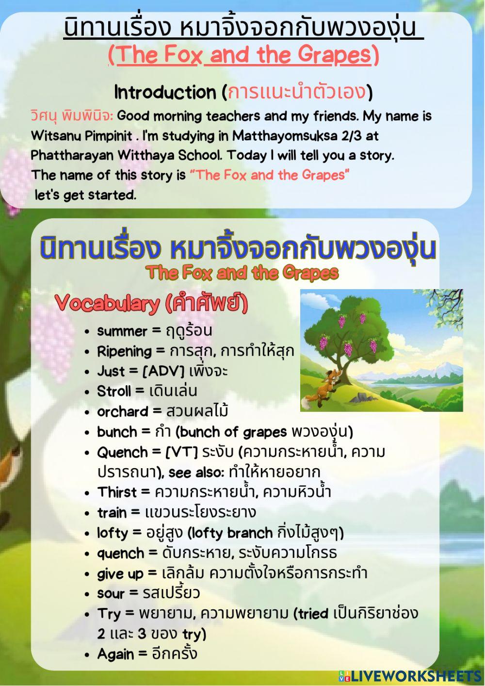 The Fox and the Grapes