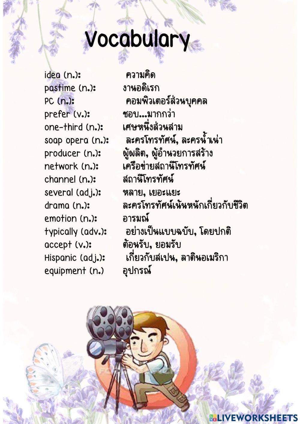 What's Your Idea of FUN