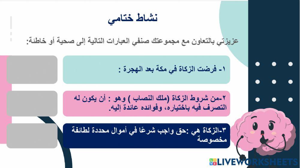 دراسات اسلامية