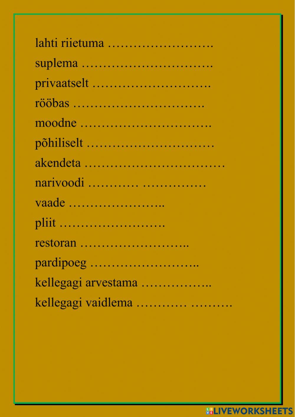 I Love English 5 Unit 1 Summer Holidays the vocabulary and expressions