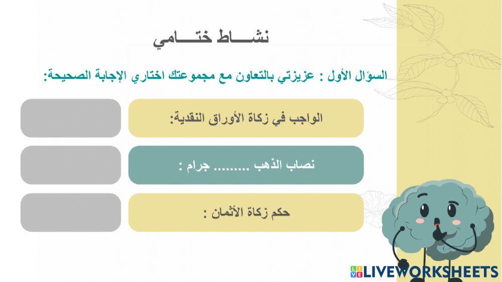 دراسات اسلامية