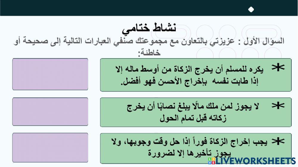 دراسات اسلامية