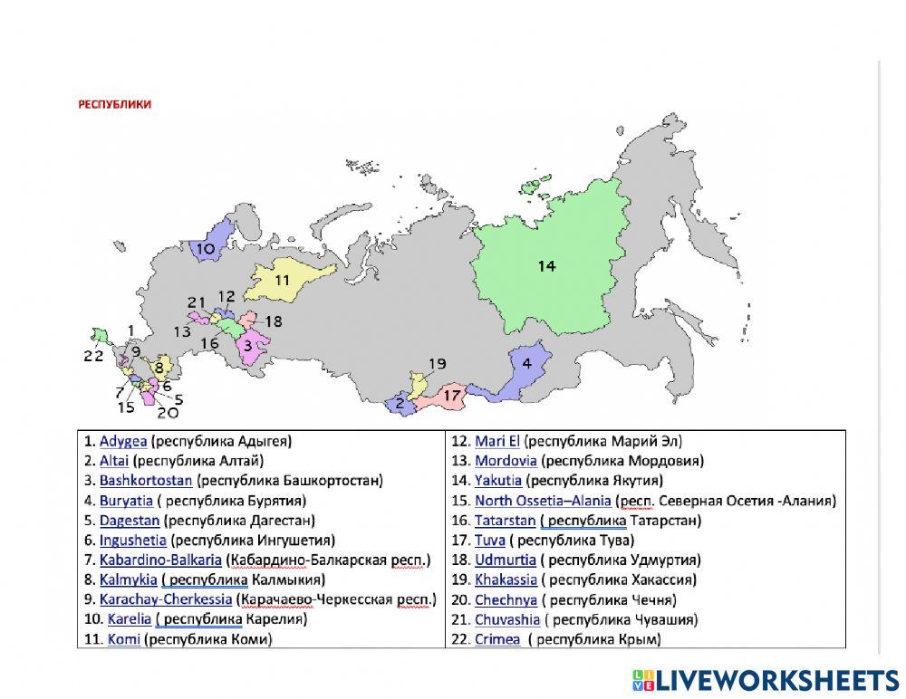 Area Studies-140 -assignment 1