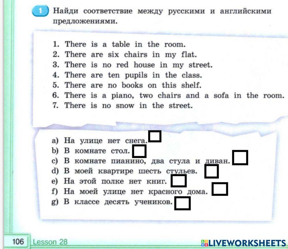 There is - There are