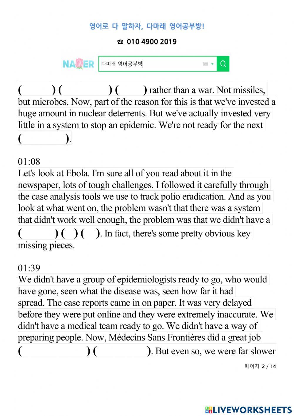 Bill Gates: The next outbreak? We're not ready.