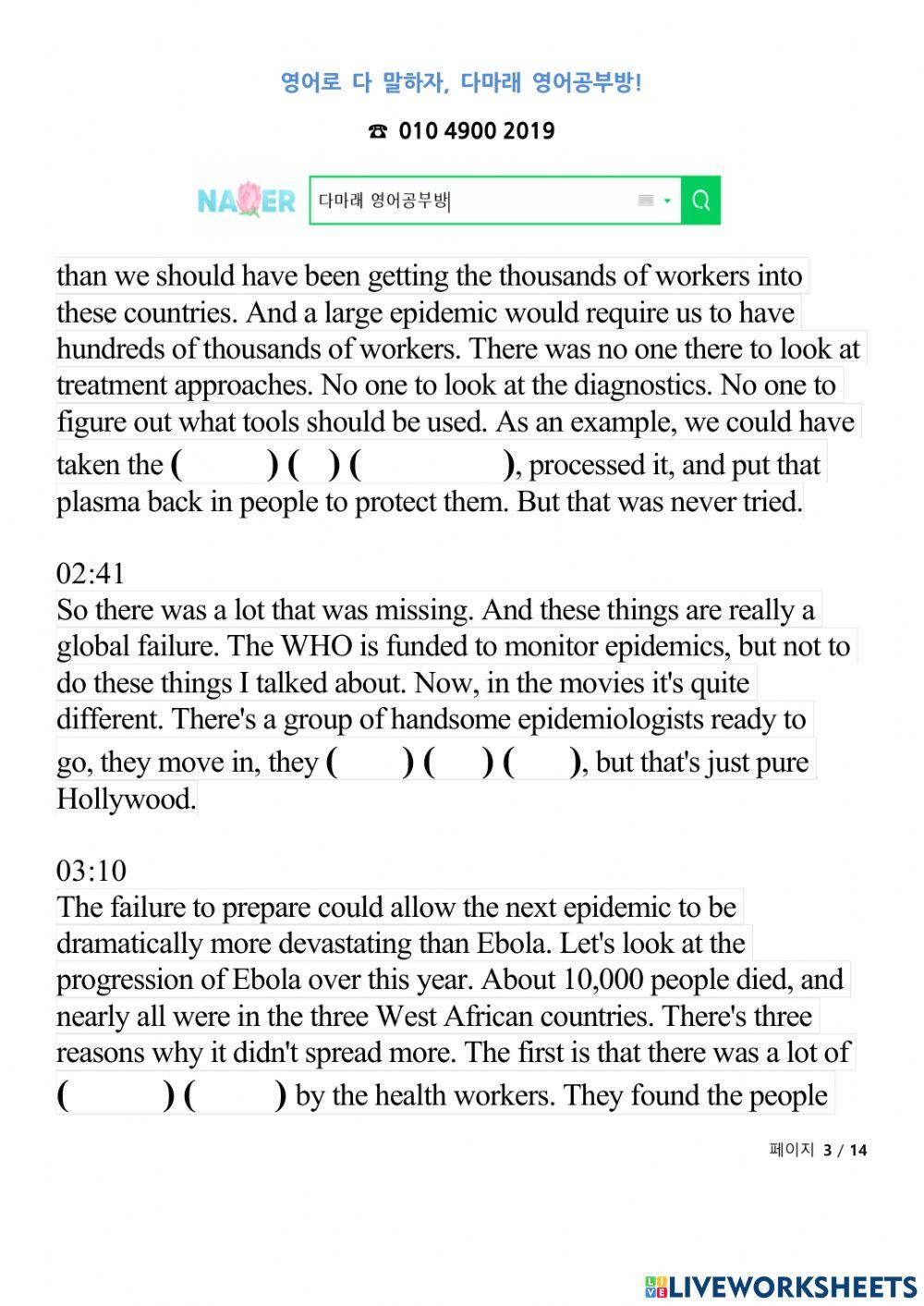 Bill Gates: The next outbreak? We're not ready.