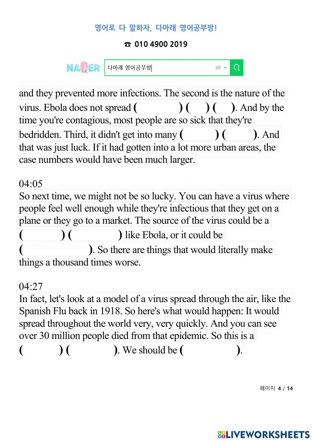 Bill Gates: The next outbreak? We're not ready.