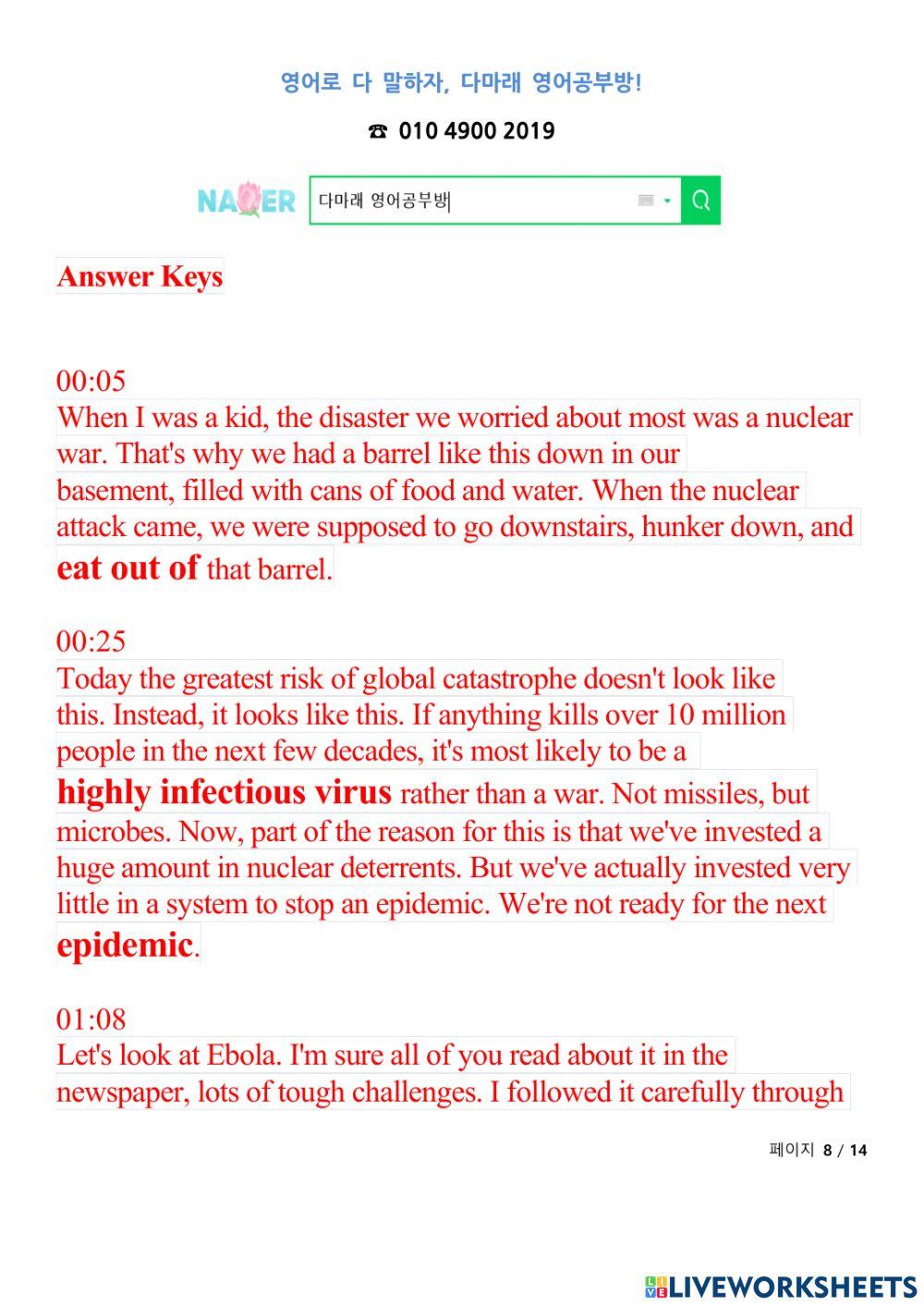 Bill Gates: The next outbreak? We're not ready.