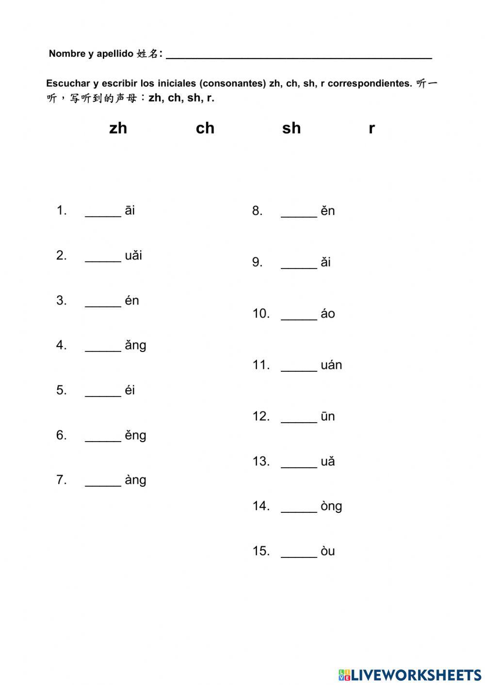 Pinyin 拼音 zh, ch, sh, r