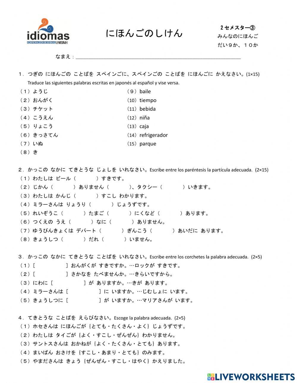 ２セメスター③-3
