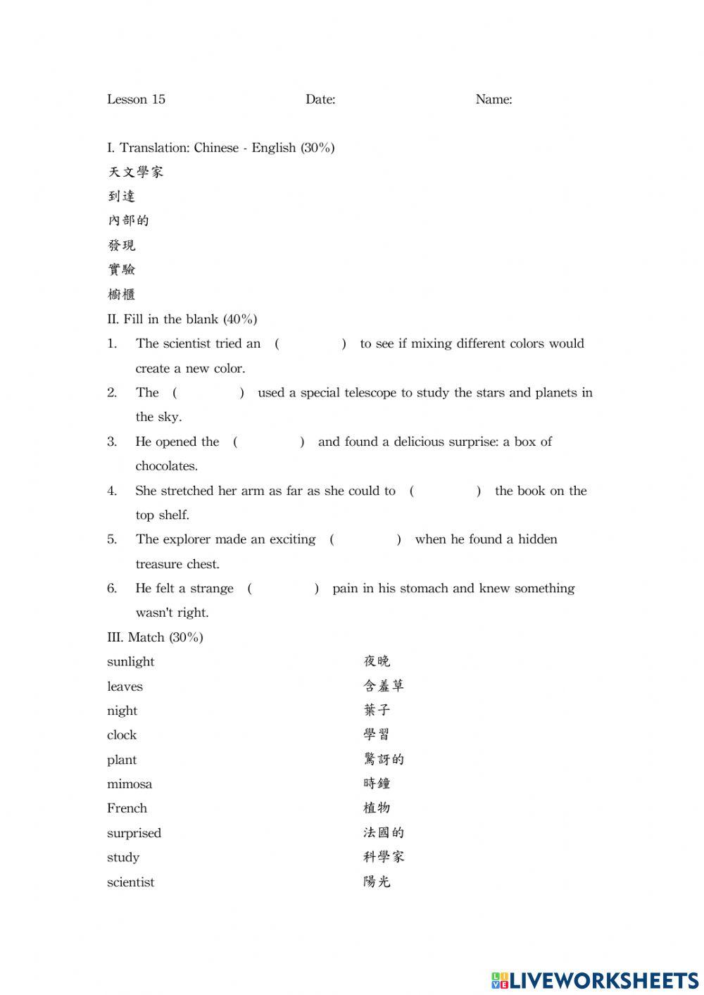 Jean de Mairan's Amazing Discovery