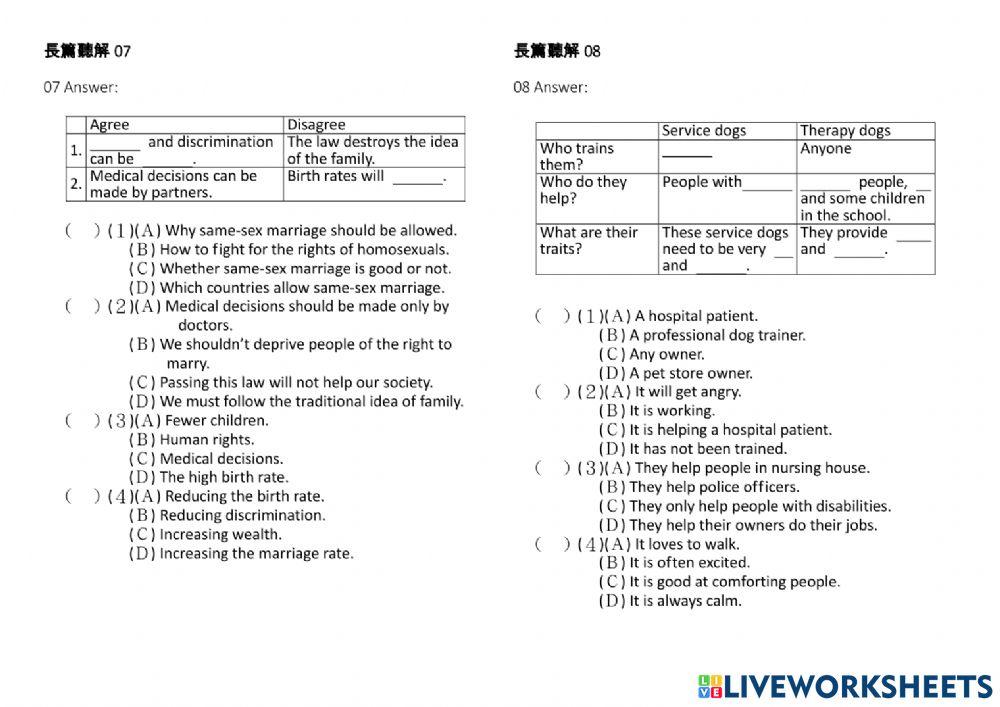 長篇聽解(30): 07-08