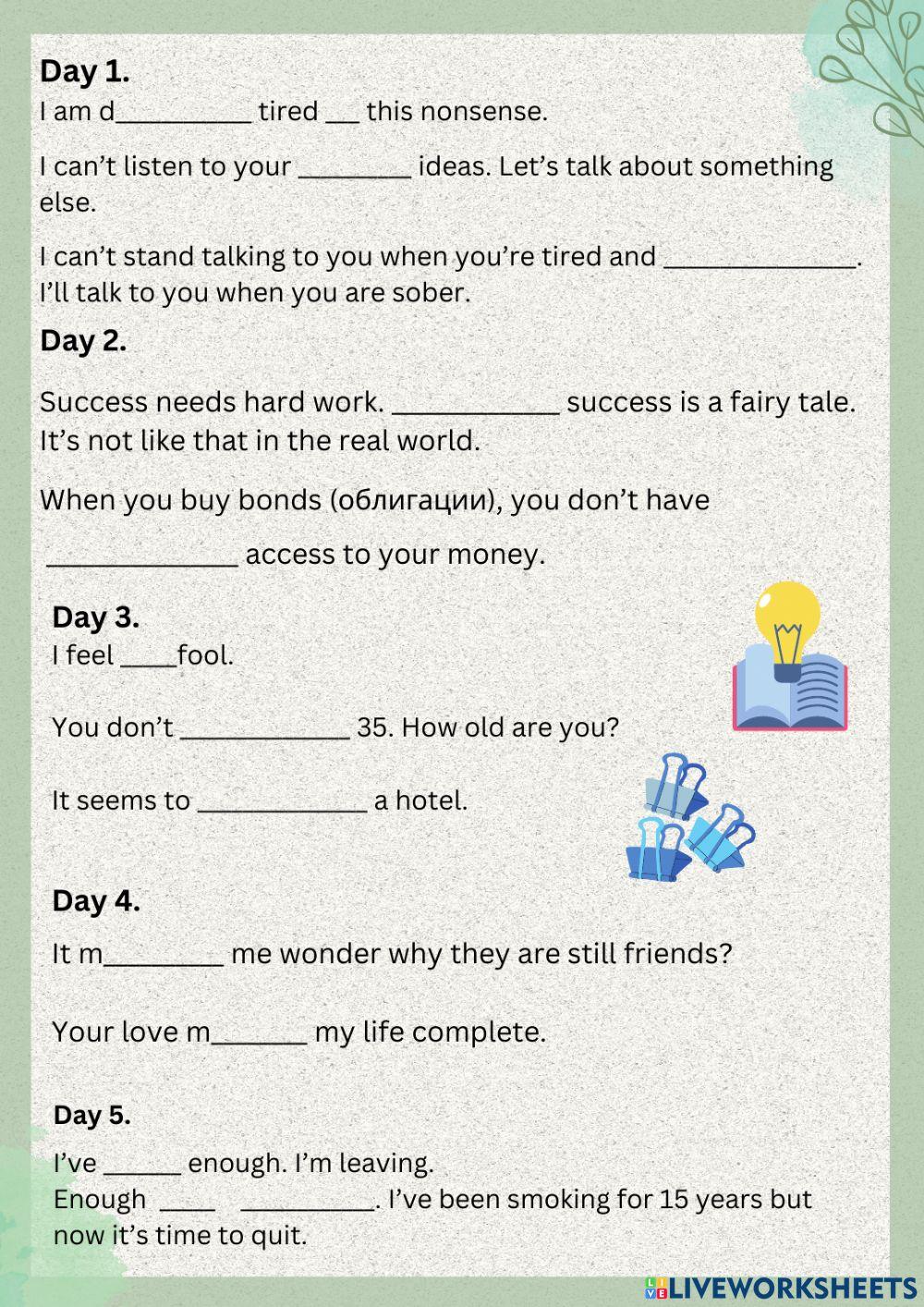 Free week level ПОВЫШЕ