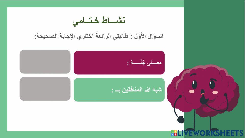 دراسات اسلاميــة