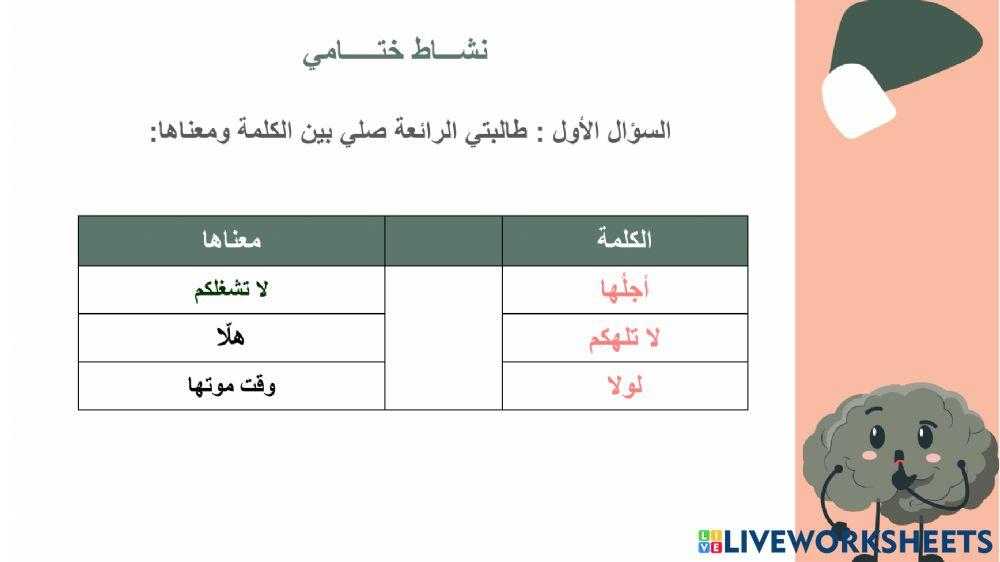 دراسـات اســلامية