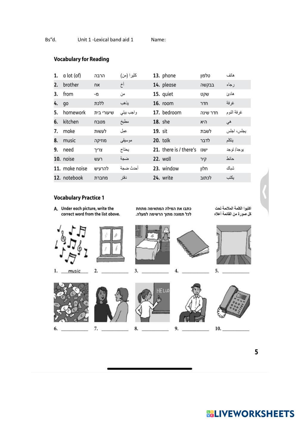 Unseen 1 basic+ vocabulary | Live Worksheets