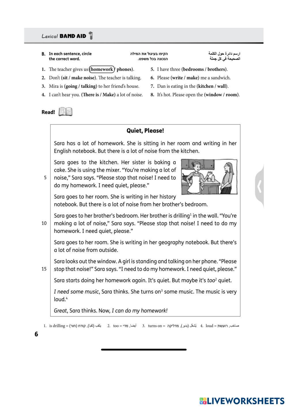 Unseen 1 basic+ vocabulary | Live Worksheets