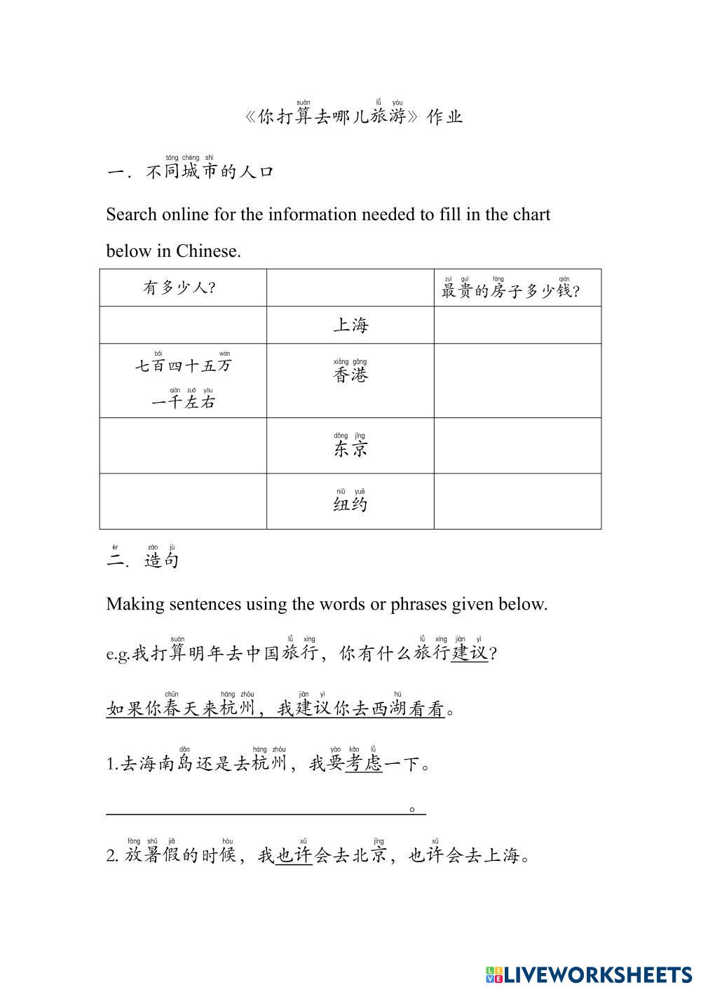 Live Worksheets live-worksheets