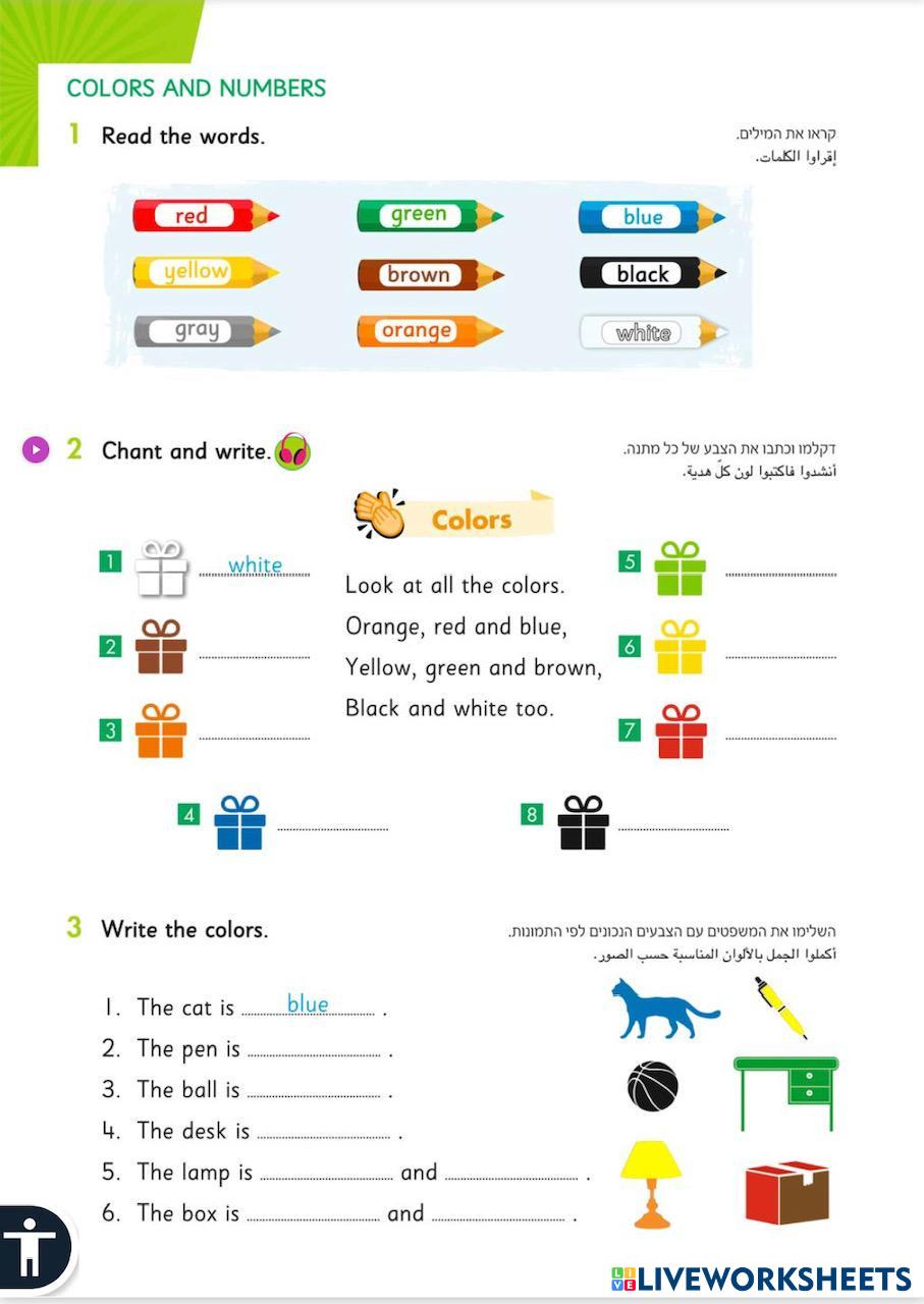 Jet 2 Learn and Practice Page 14 | Live Worksheets