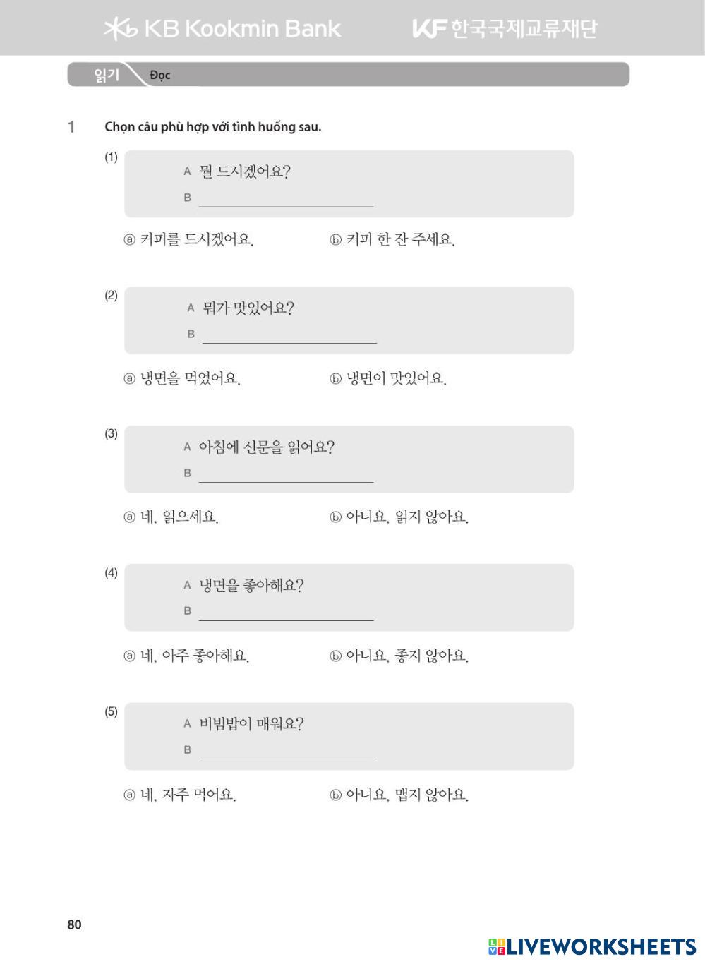 korean-free-interactive-worksheets-7302206