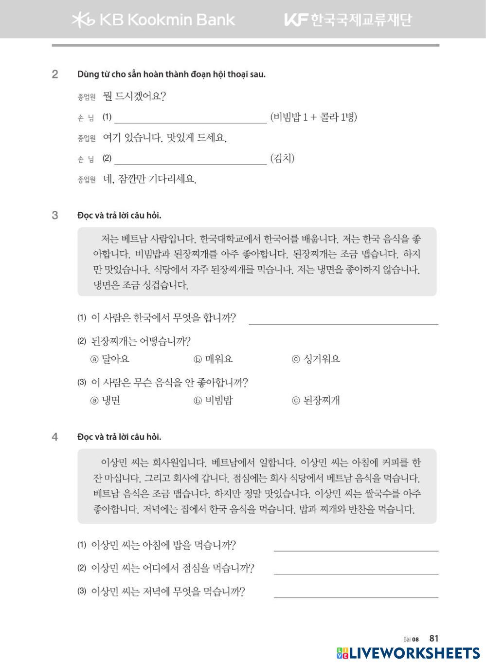 korean-free-interactive-worksheets-7302206