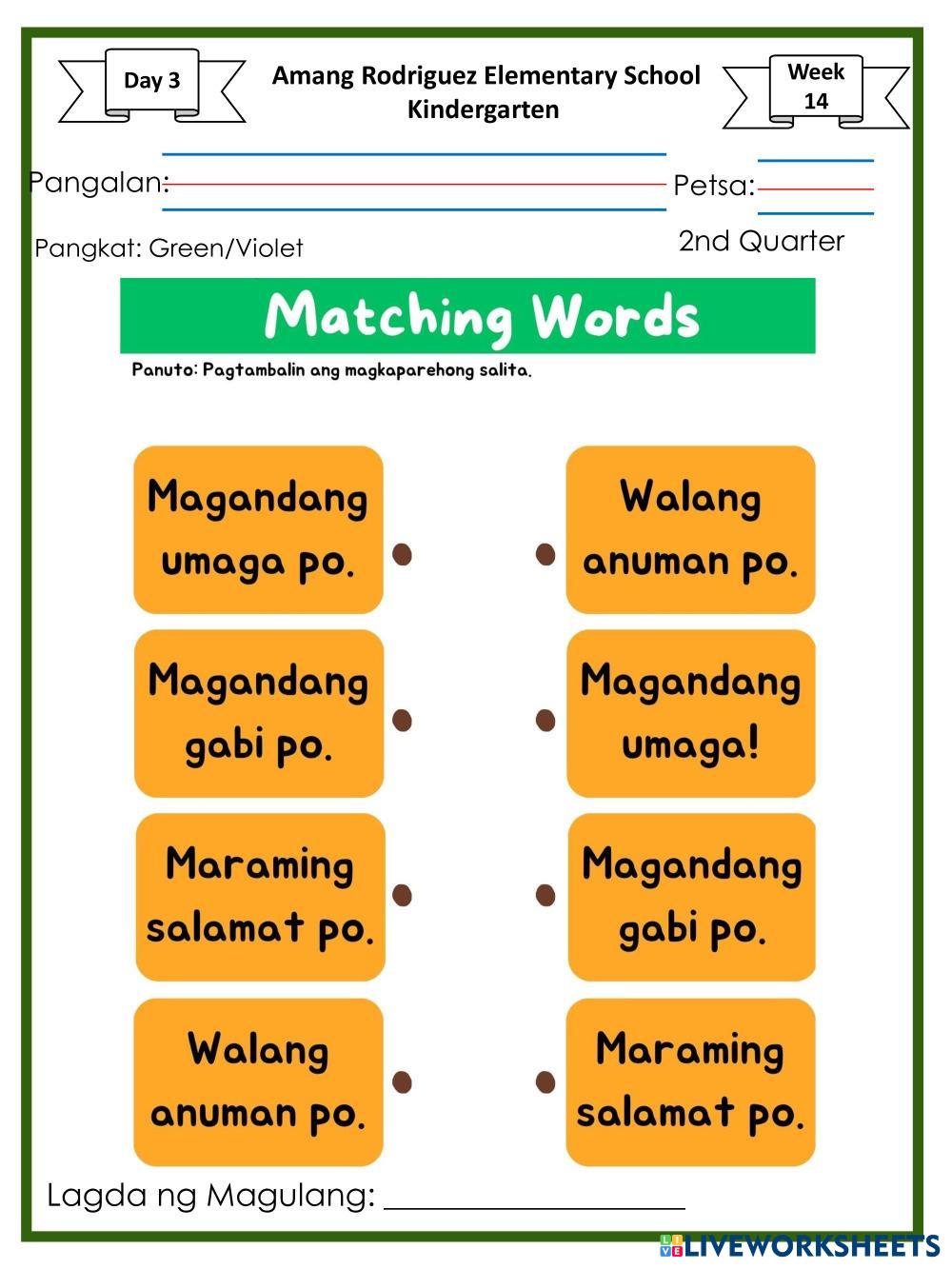 ▼ととママページ△ Chapter2:Multip… | Free Interactive Worksheets | 1823688
