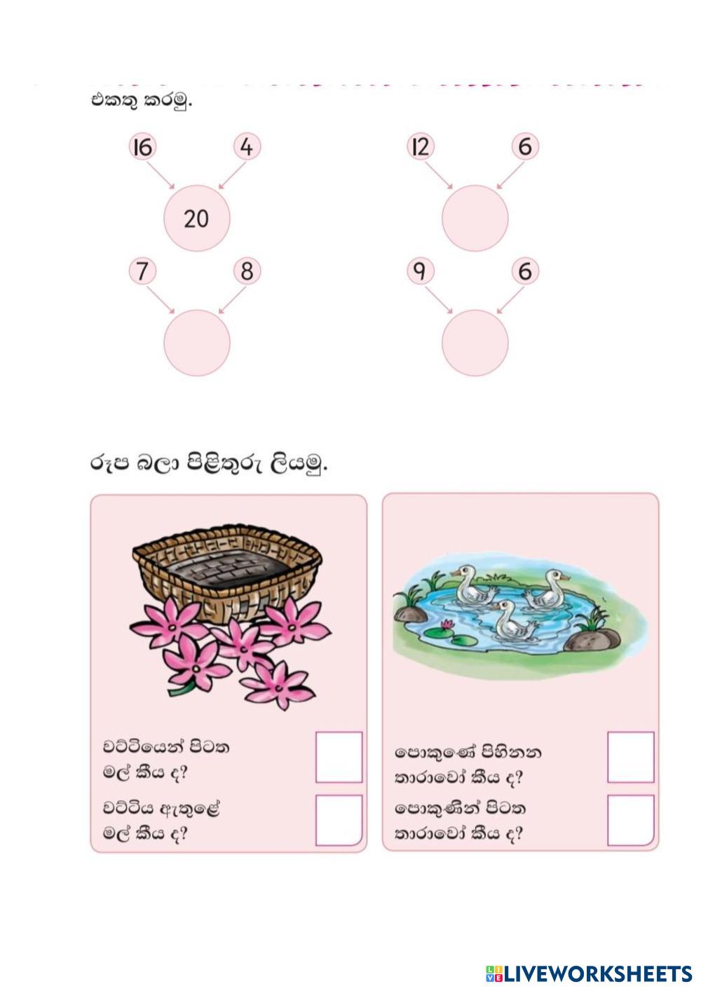 Maths Grade 5 | Live Worksheets