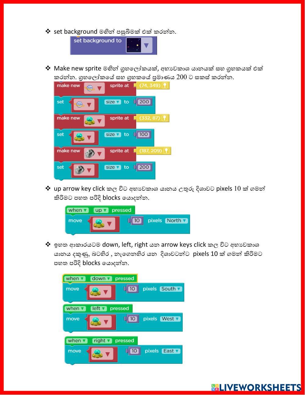 Worksheet | Live Worksheets