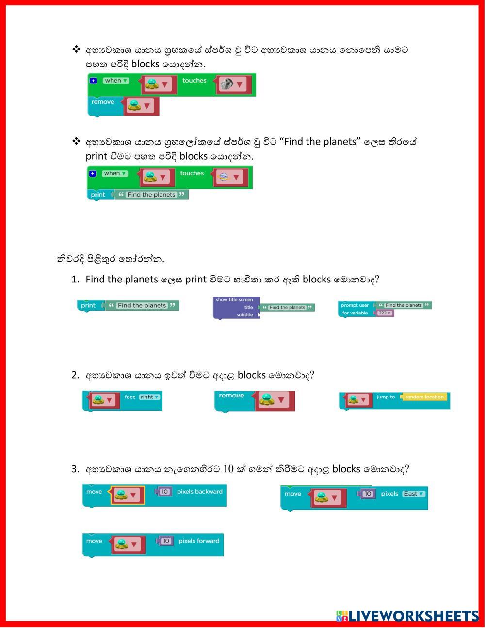 Worksheet | Live Worksheets