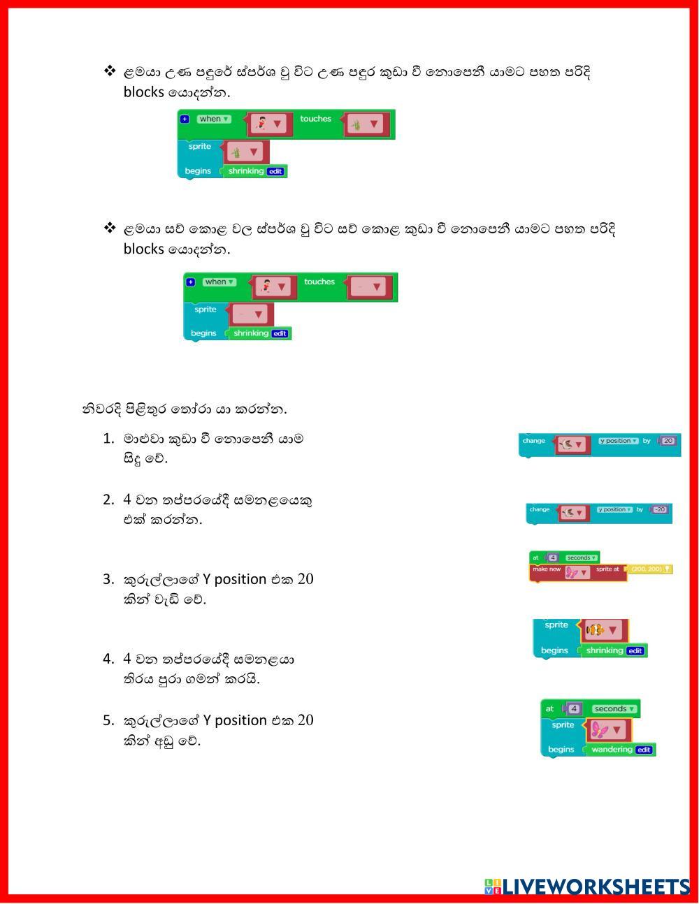 Worksheet Live Worksheets Worksheet Live Worksheets