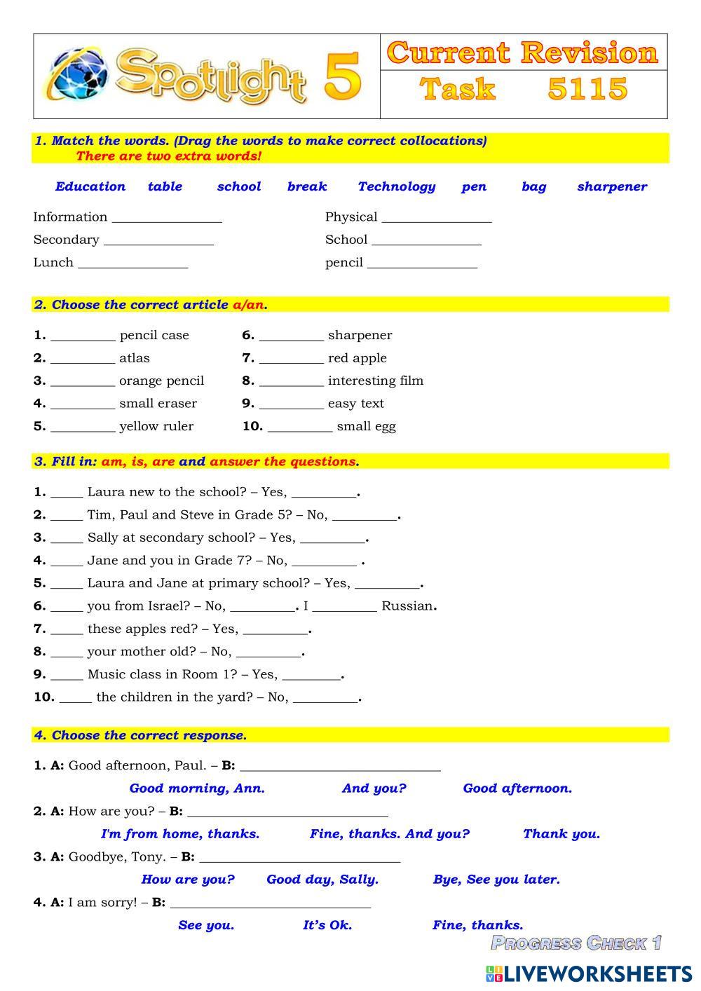 Spotlight 5 task. Task 5. Spotlight 5 current revision 5214. Spotlight 5 task 5113.