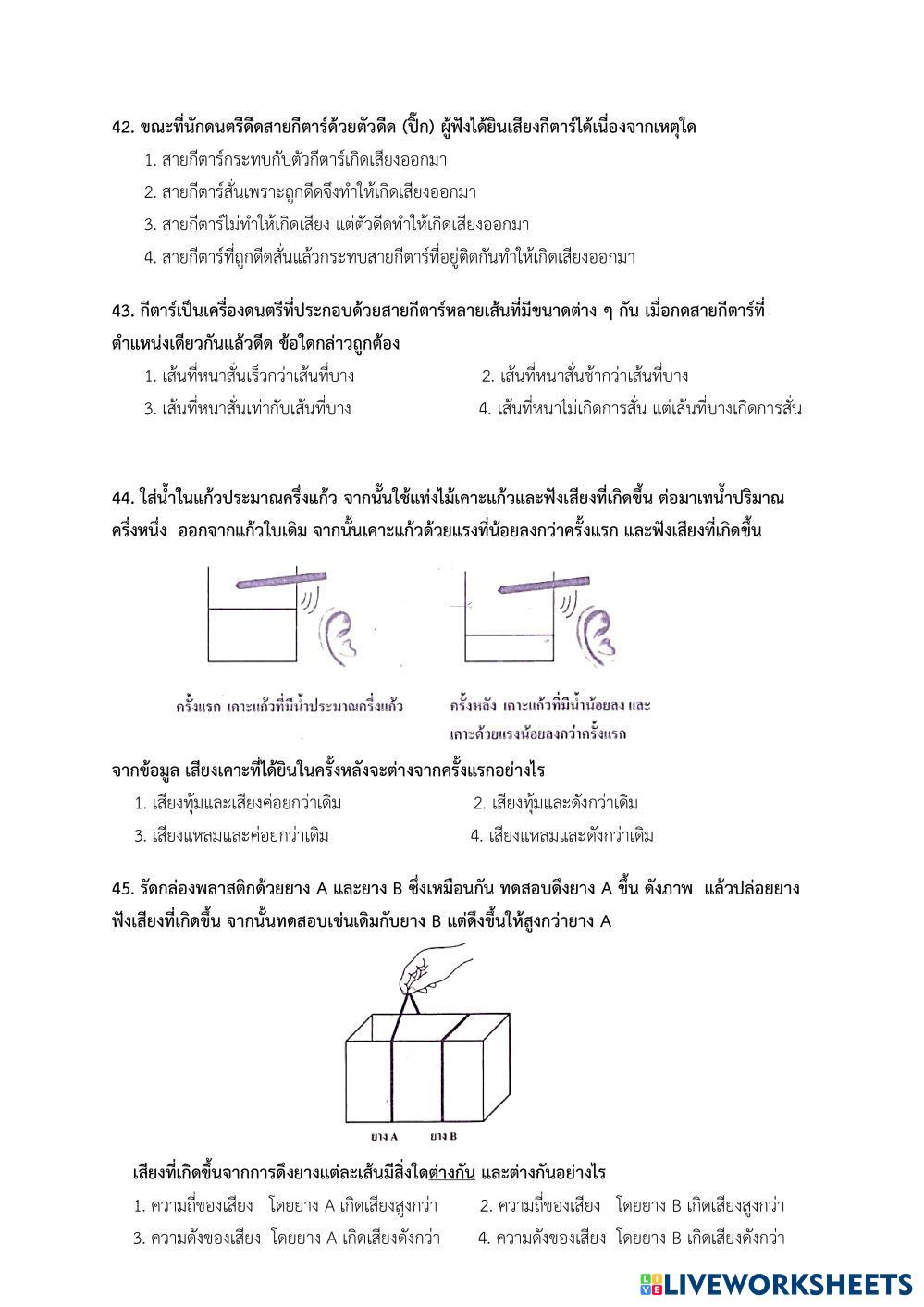 Worksheet Live Worksheets Worksheet Live Worksheets