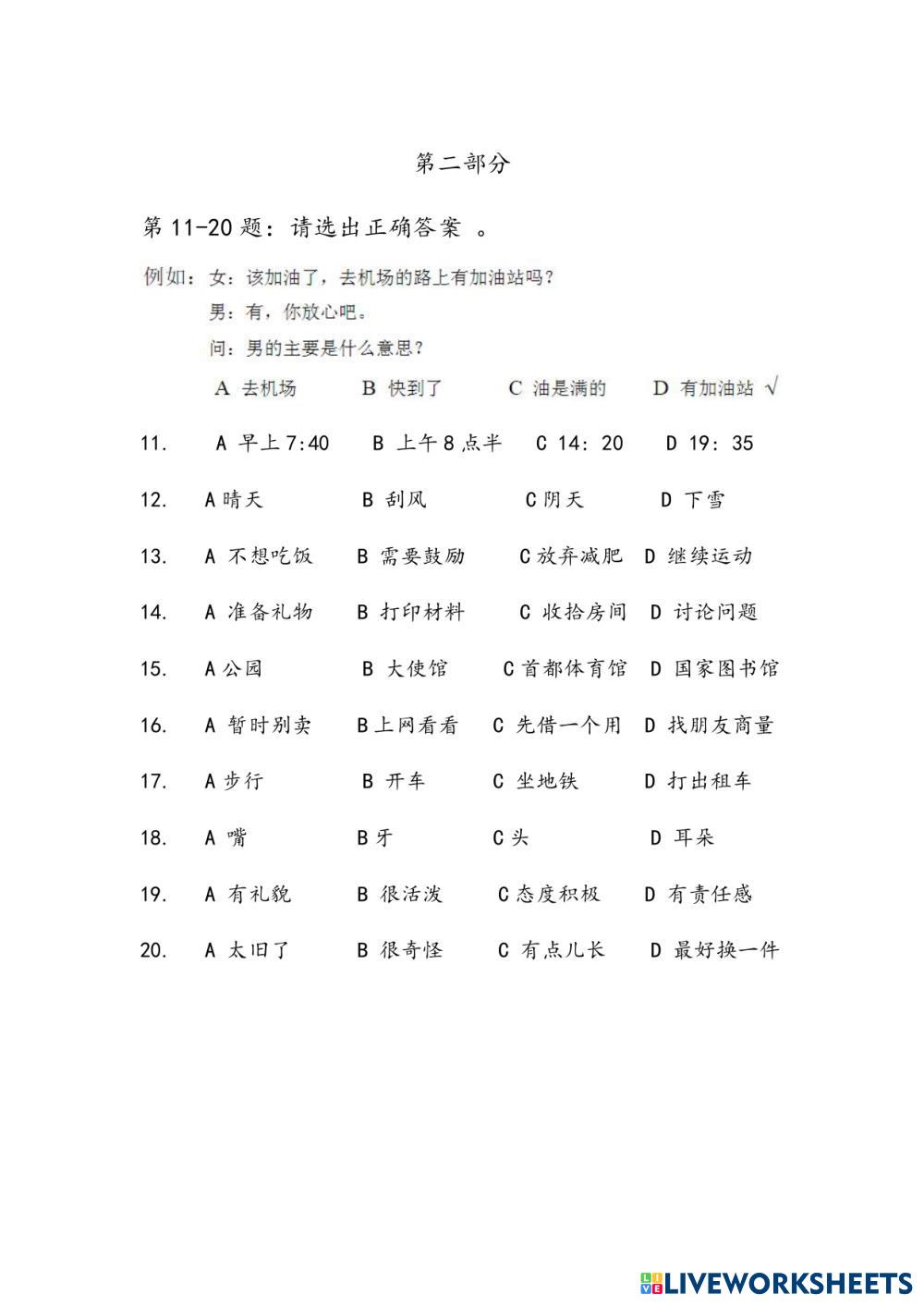 Sもぎの総進図書 on X: 
