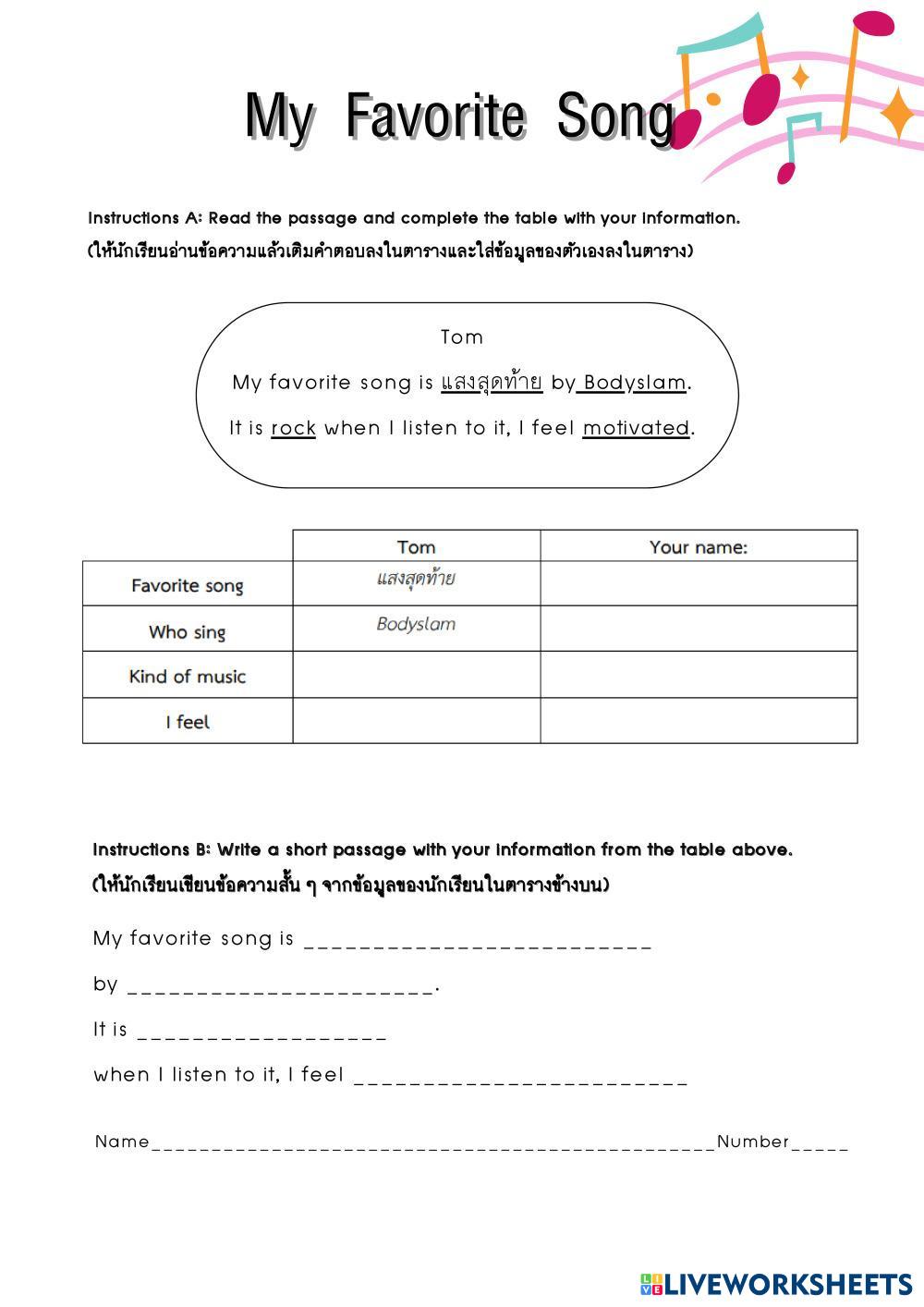 My Favorite Song Live Worksheets my-favorite-song-live-worksheets